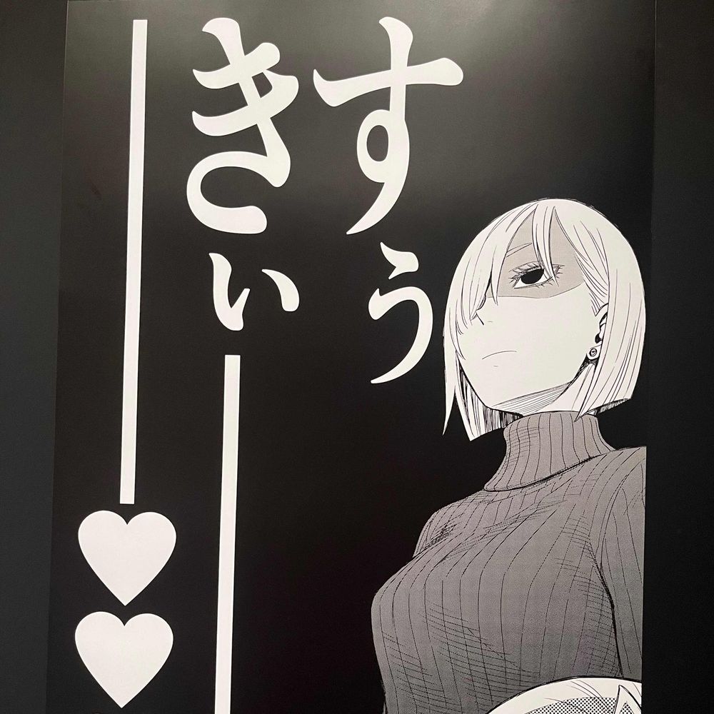 蜜柑