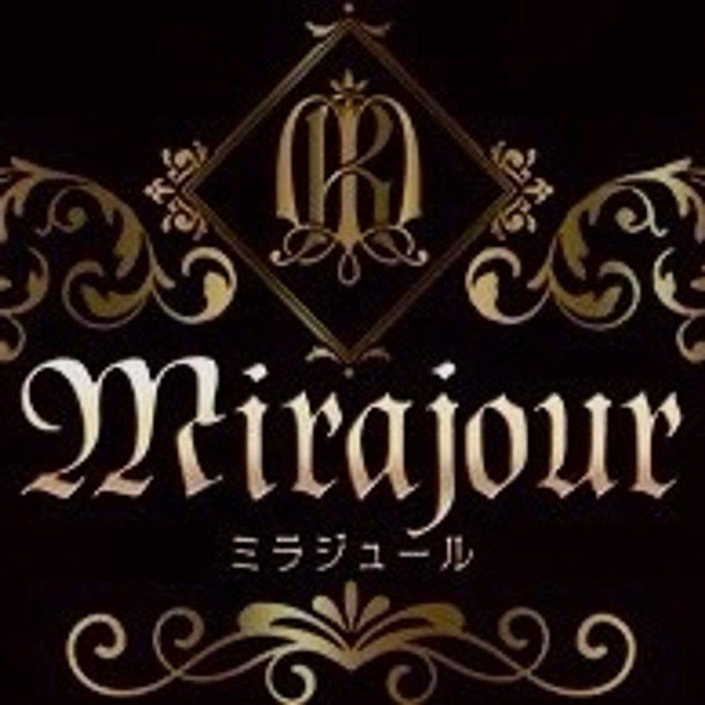 ミラジュールの使い人