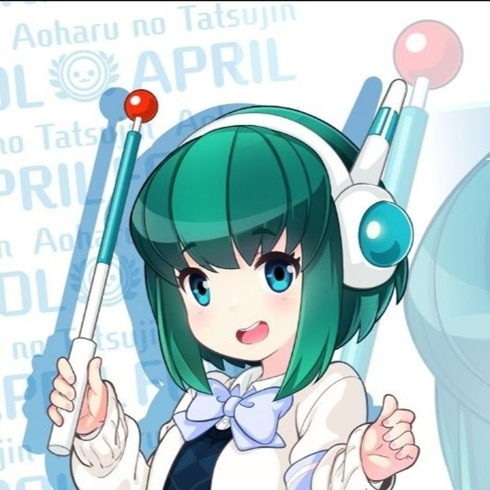 オータムレッド