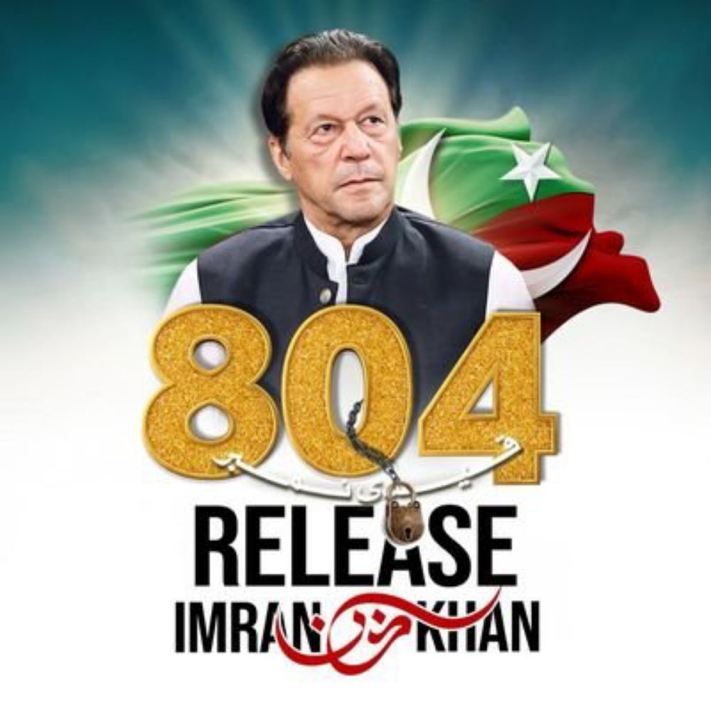 PTI DG Khan