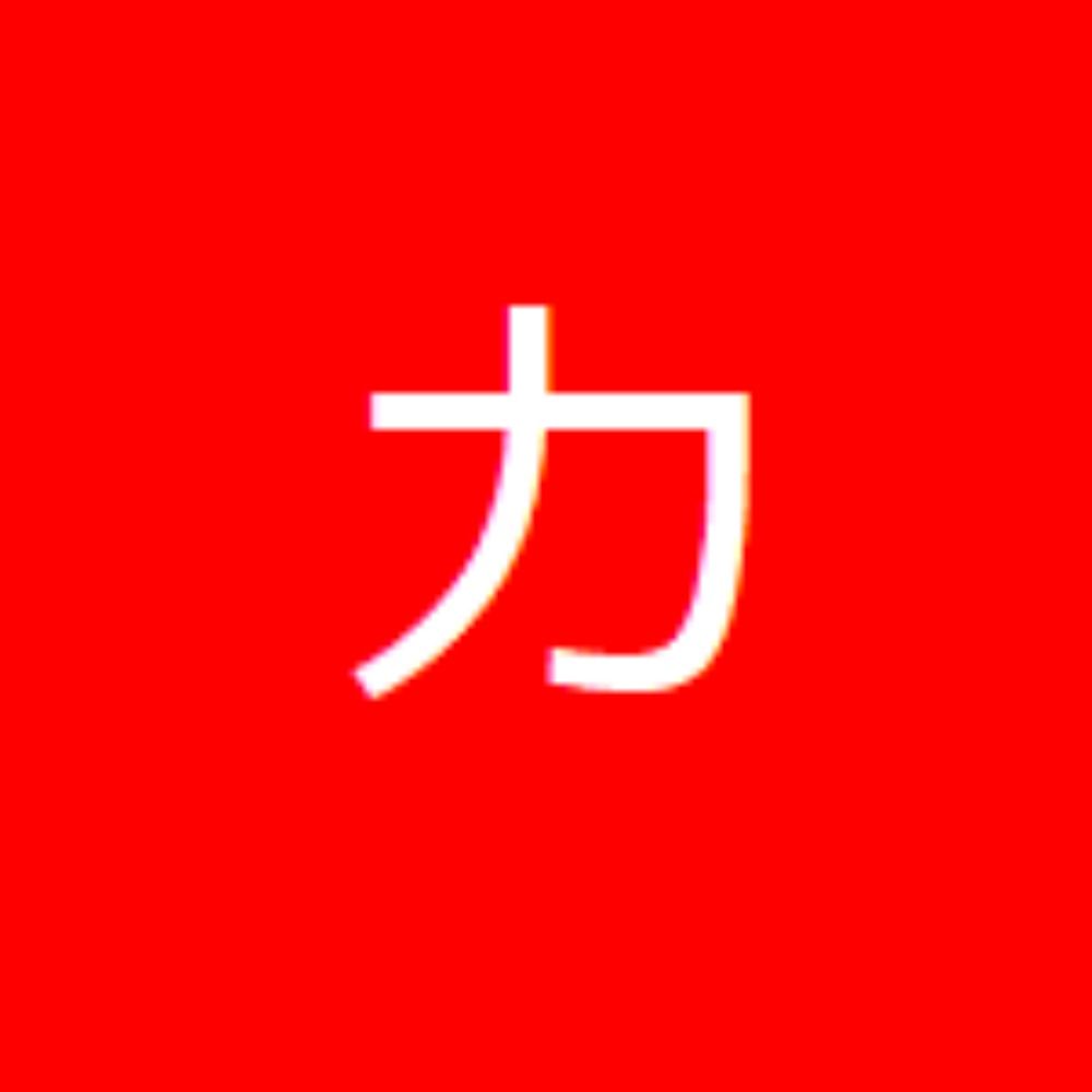 カルス