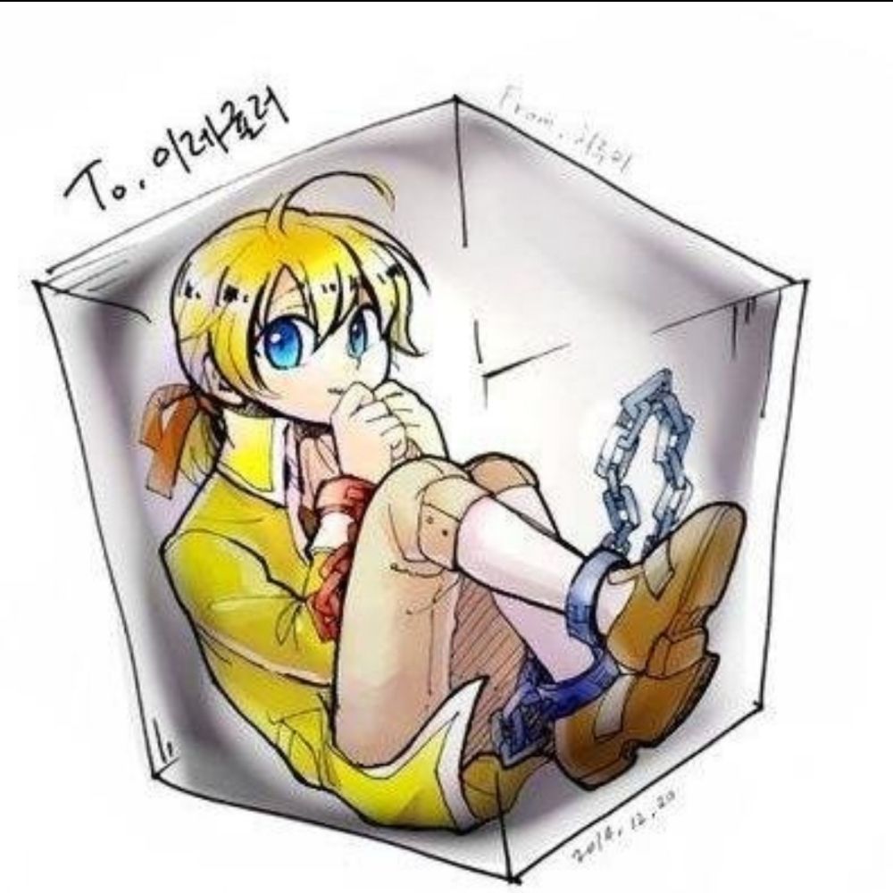 이레귤러