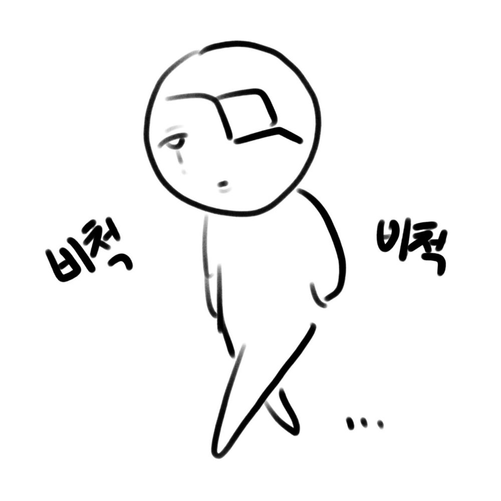 이구