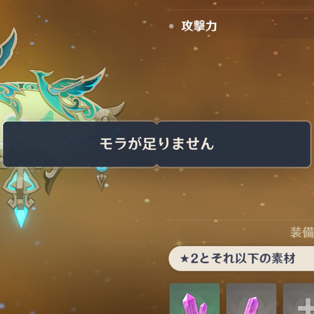 たお