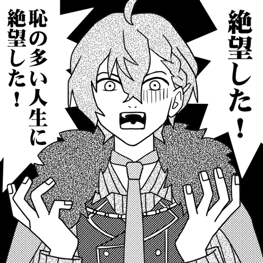 もげら