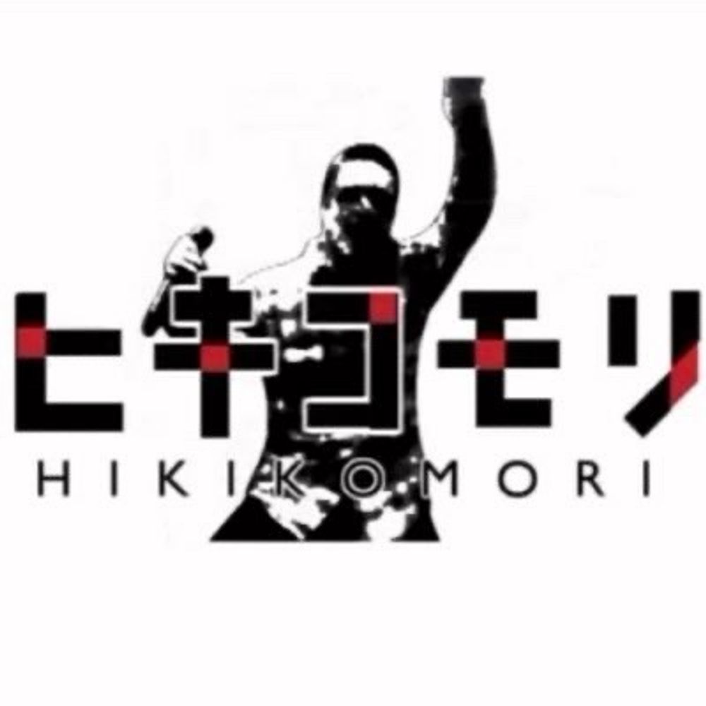 伊藤若冲