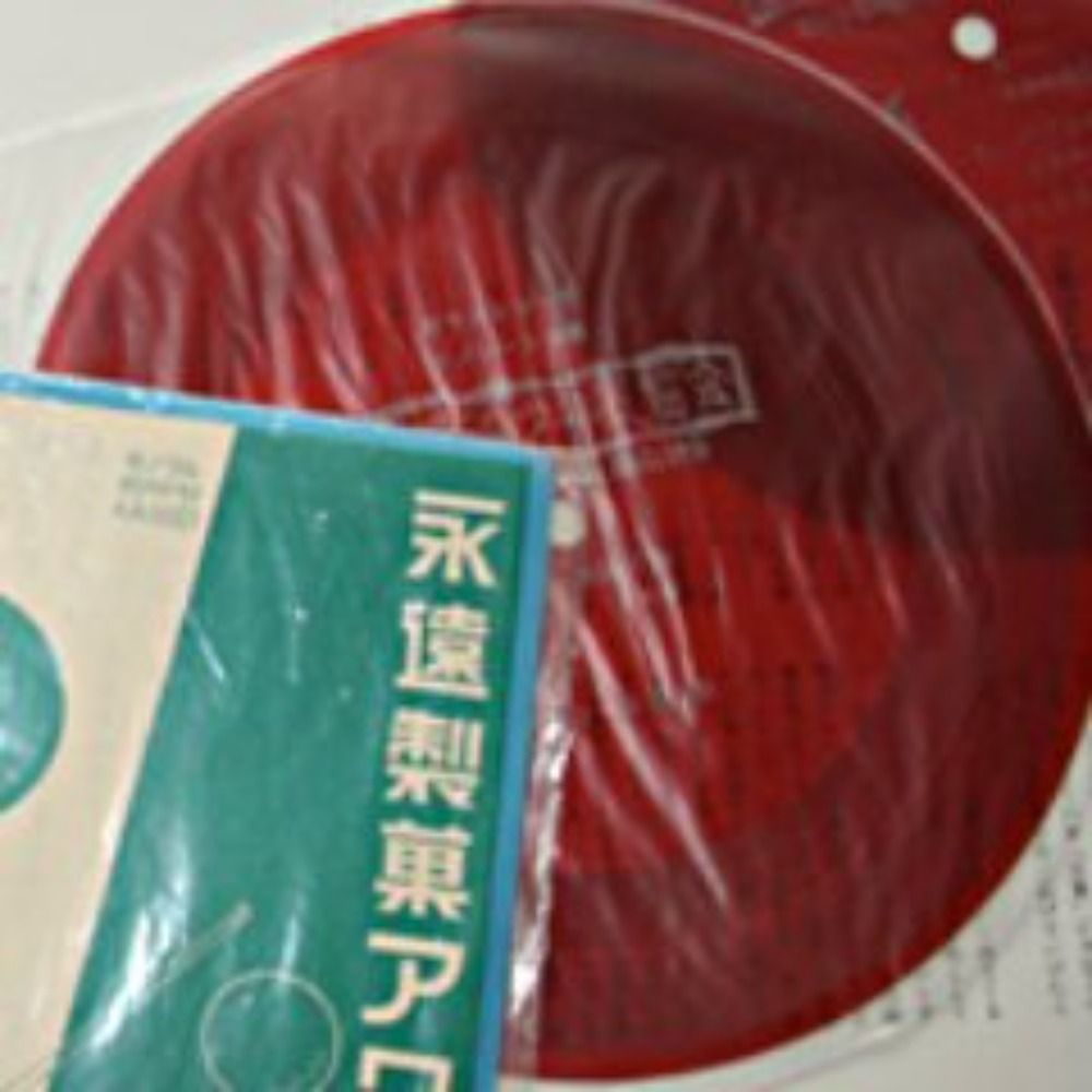 marumi