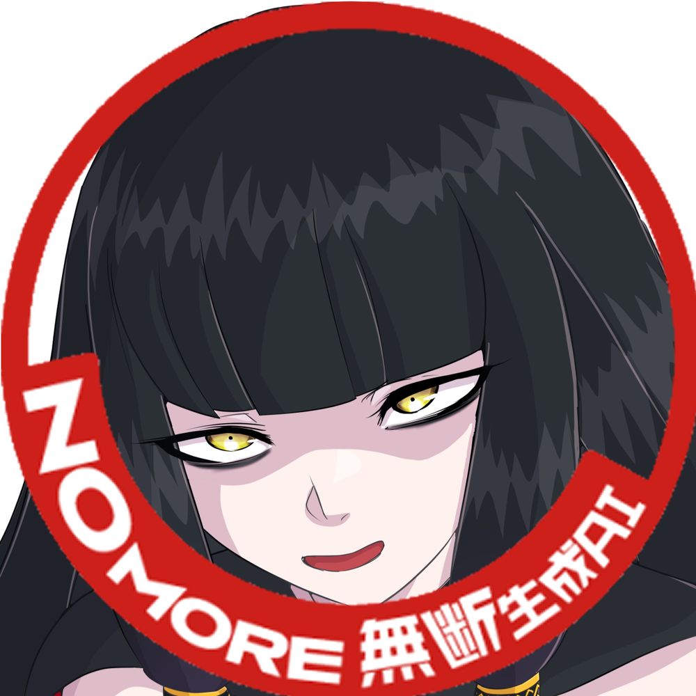 フォルコ
