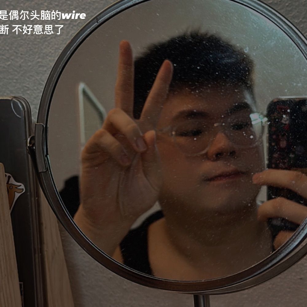 艾特文