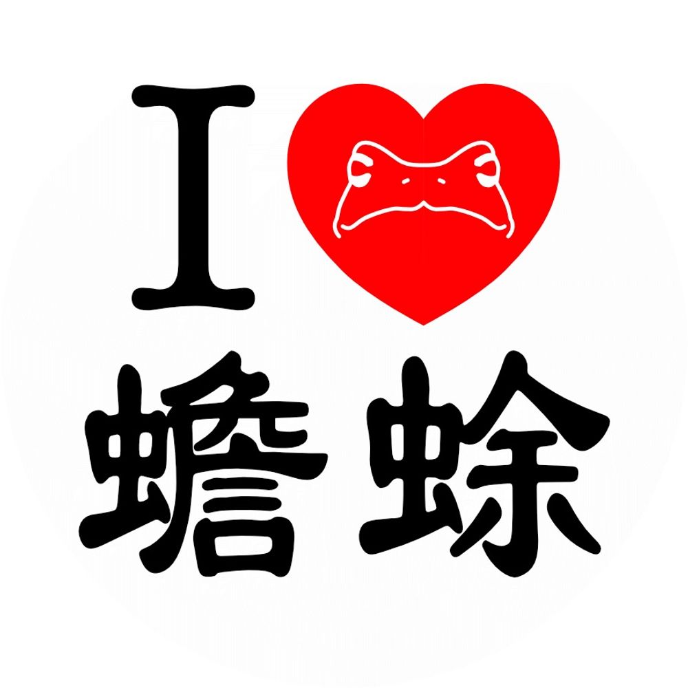しろうるり