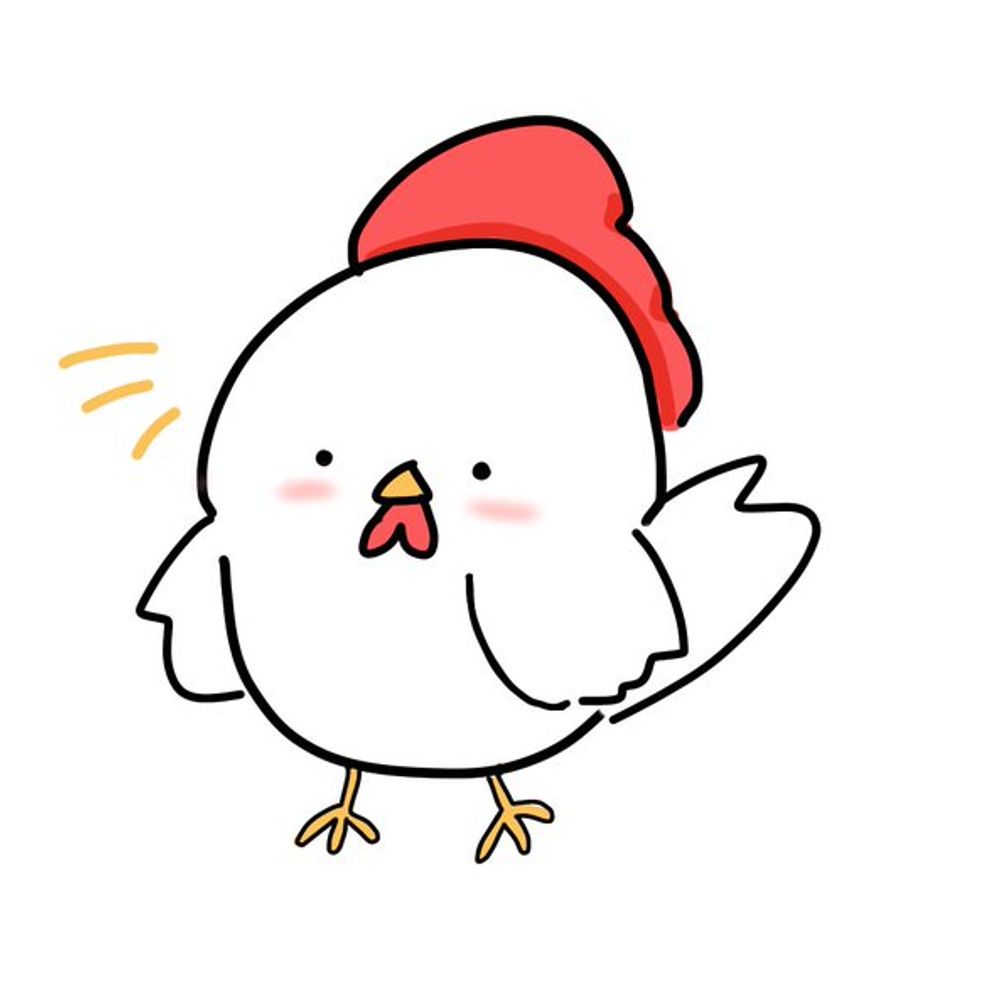 園