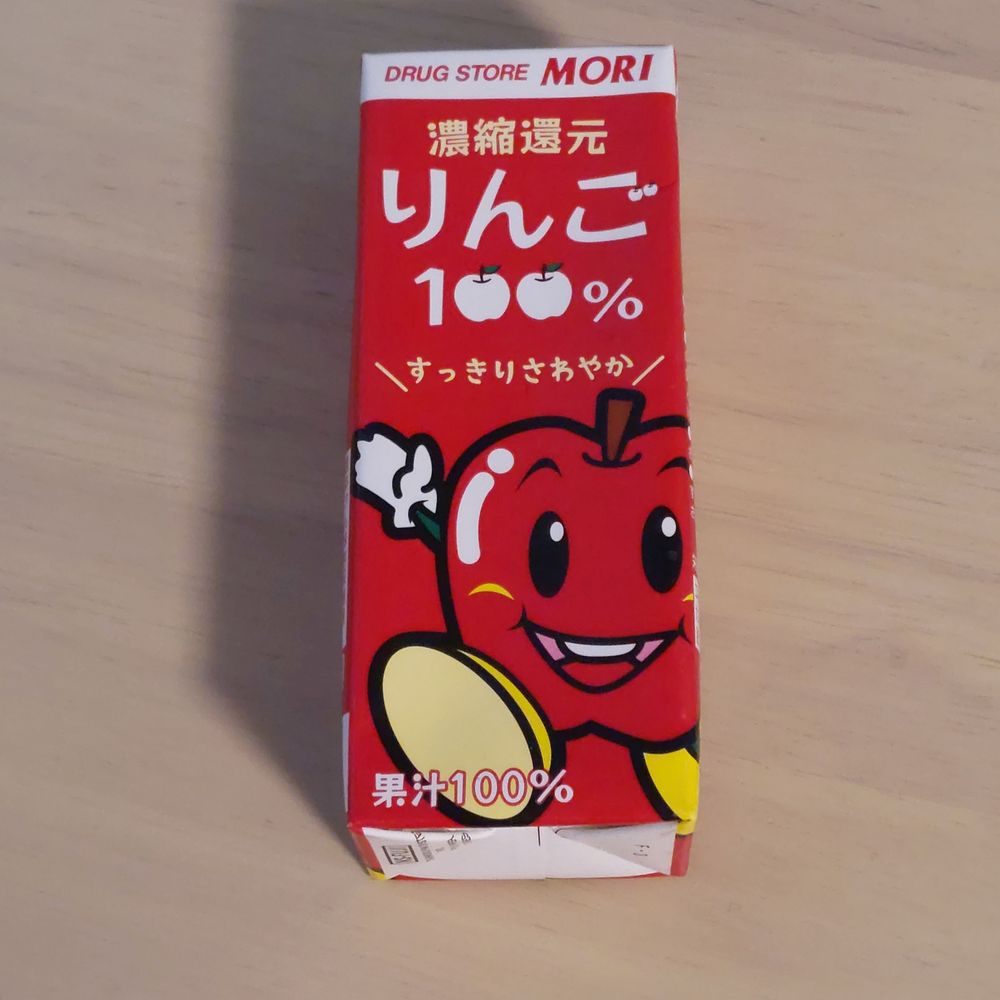 アルバ