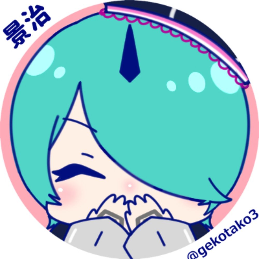 景治(かげはる)