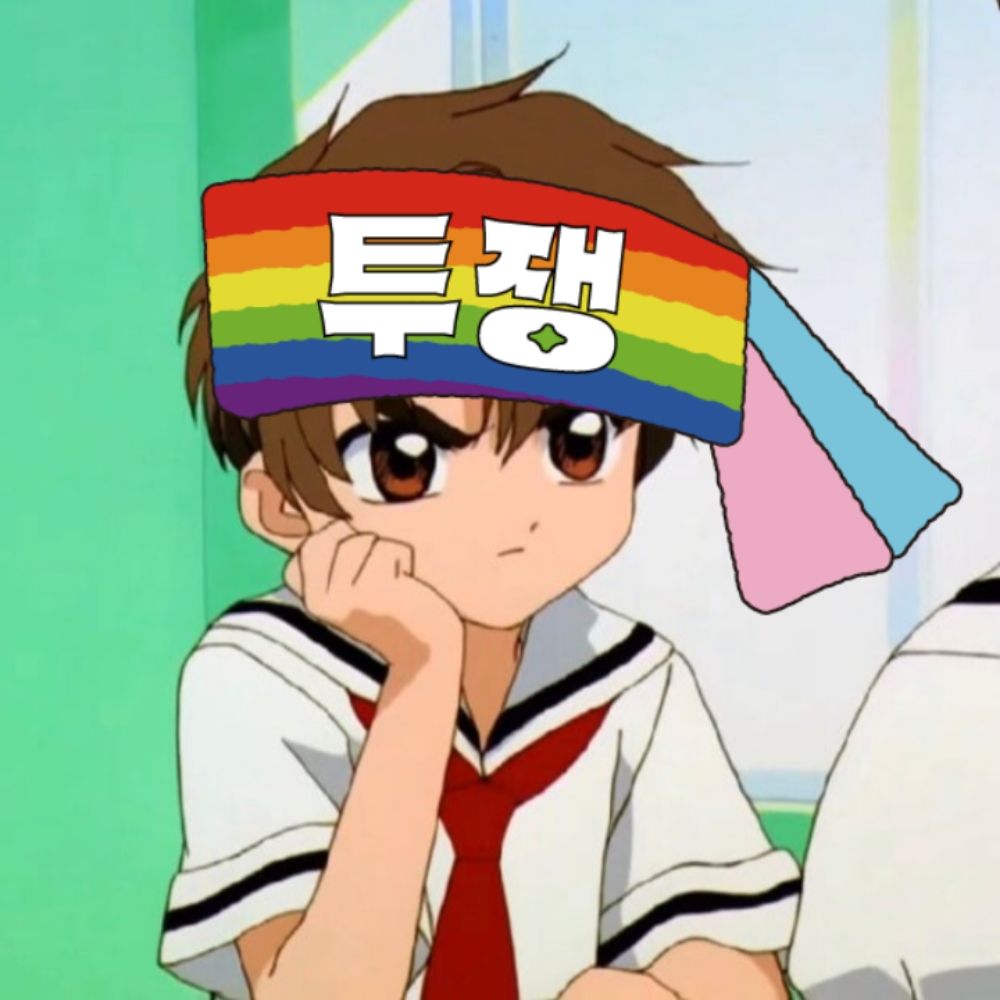 별뎅이