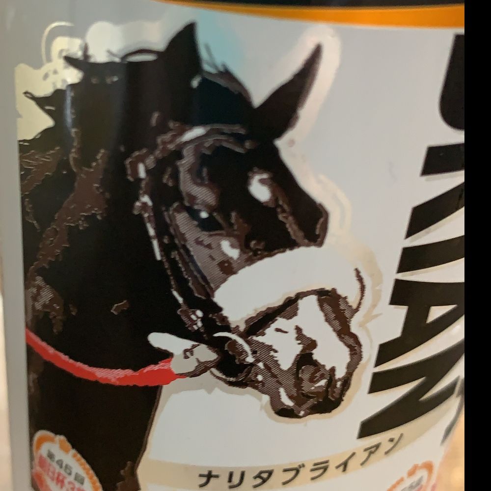 くだお