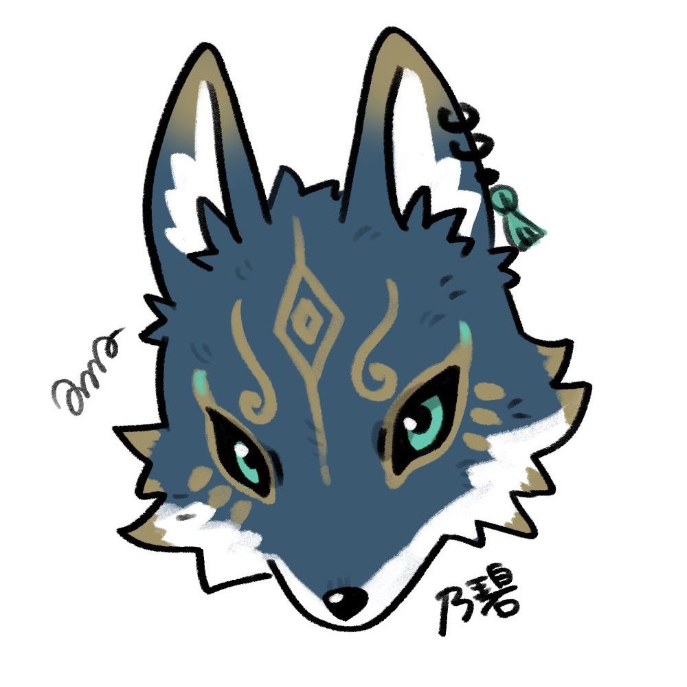 藍