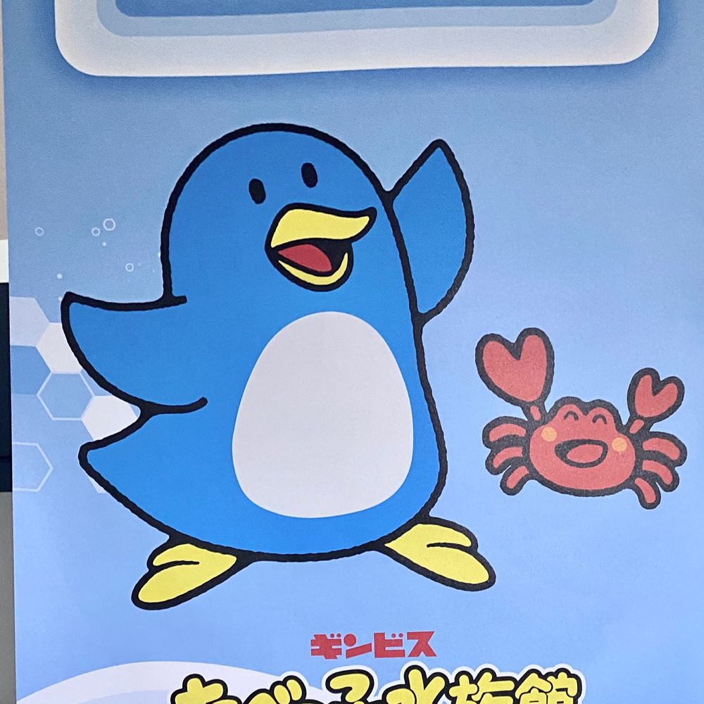 あずまゆ