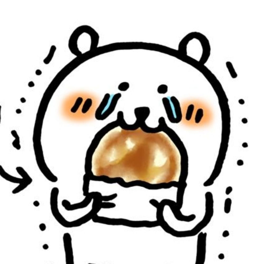 유나낭