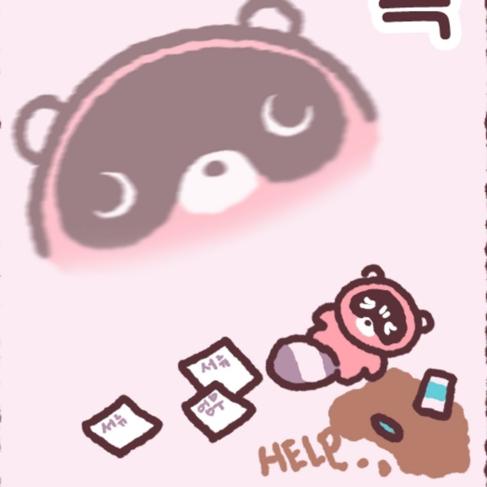 가든