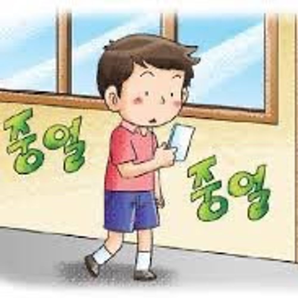 겨울이