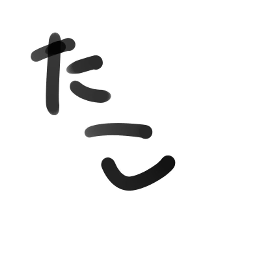 ゆきだるま