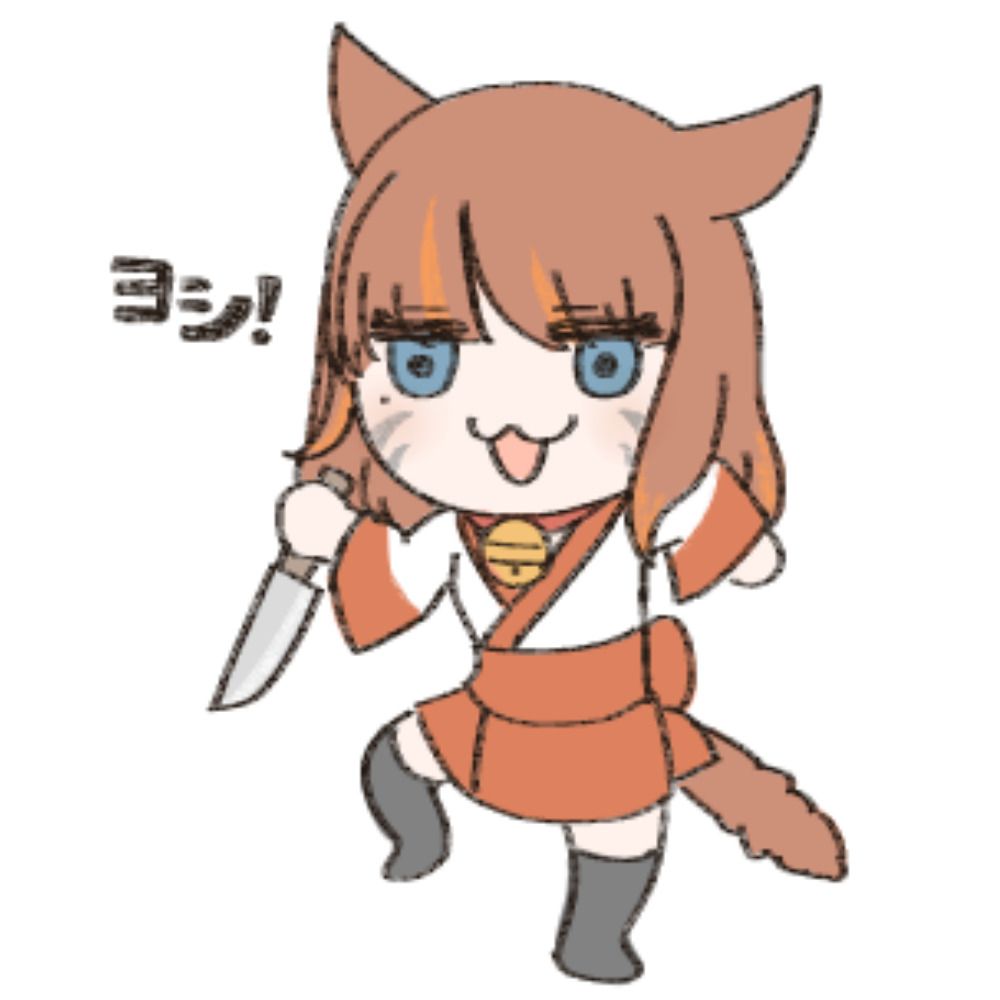 でり