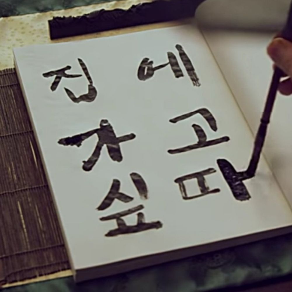 몬챠