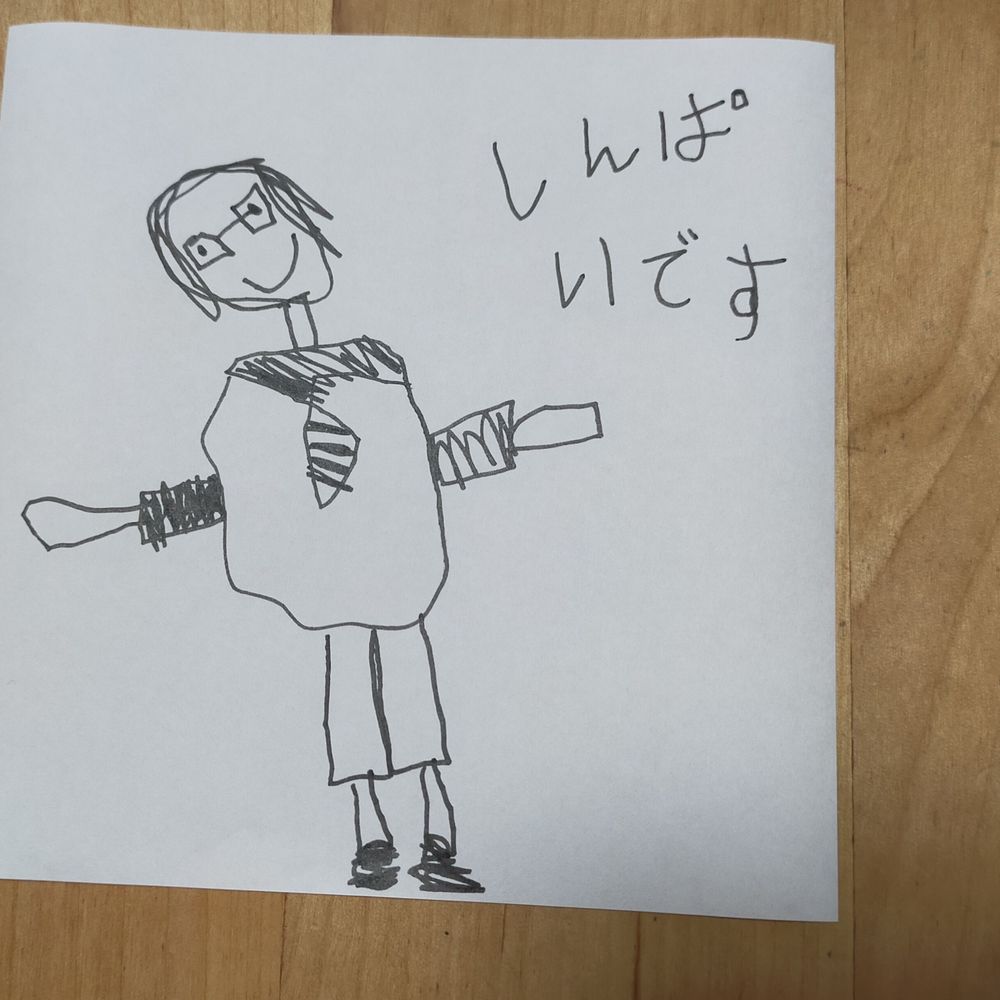 rakubouzu