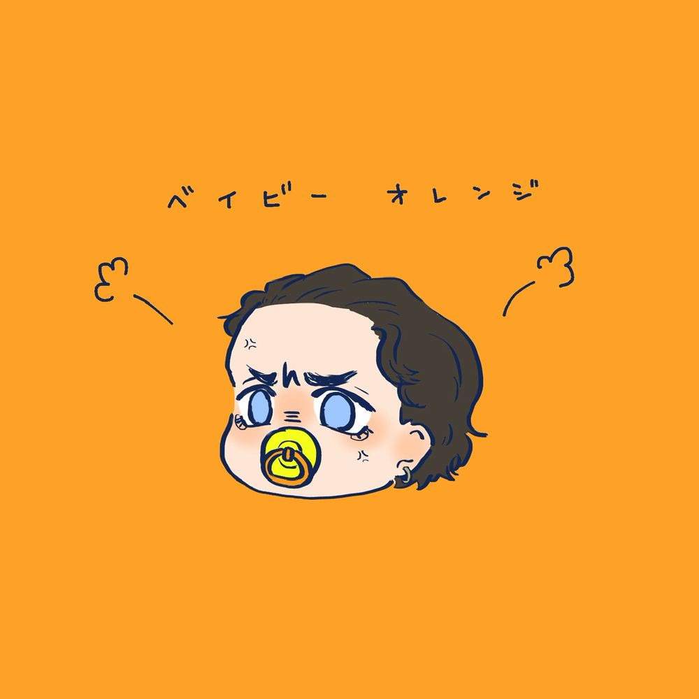 おまめ