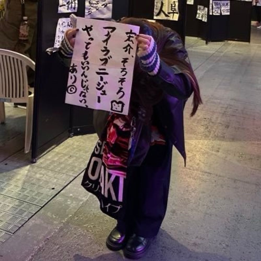 あり©