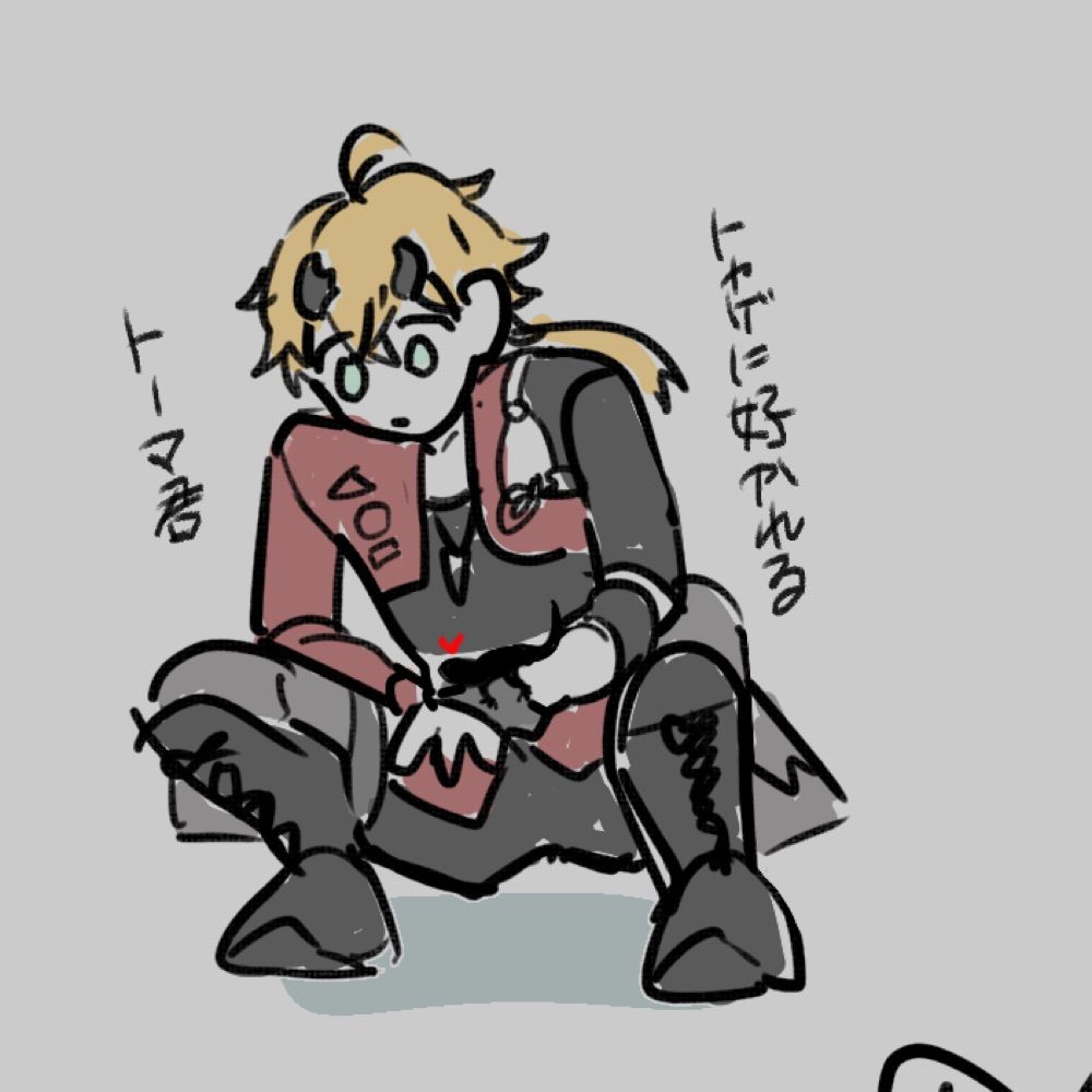 たろ