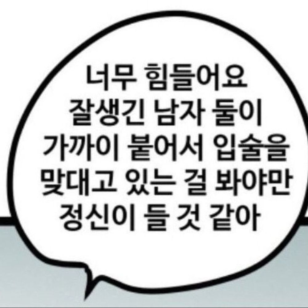 왓두유