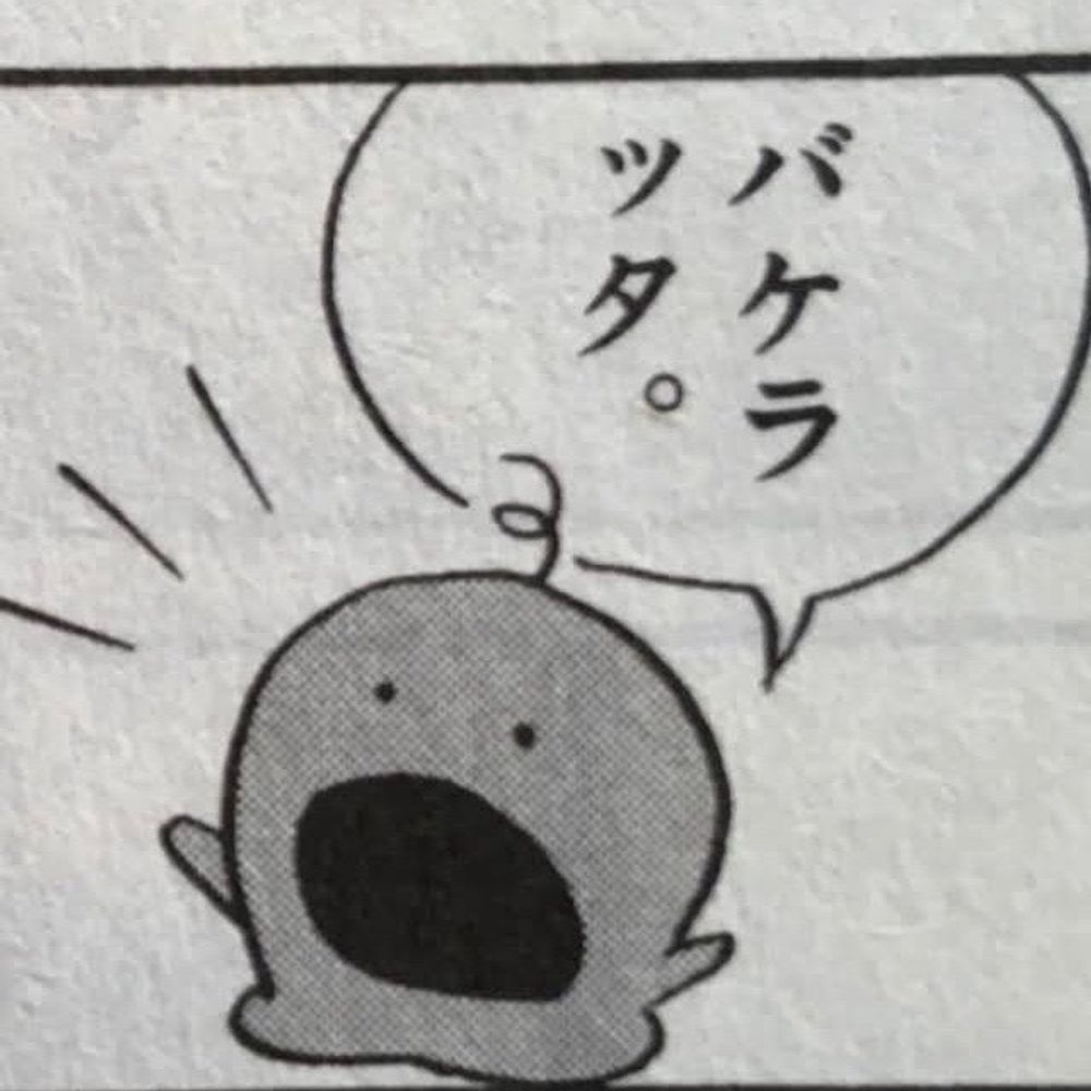 sol