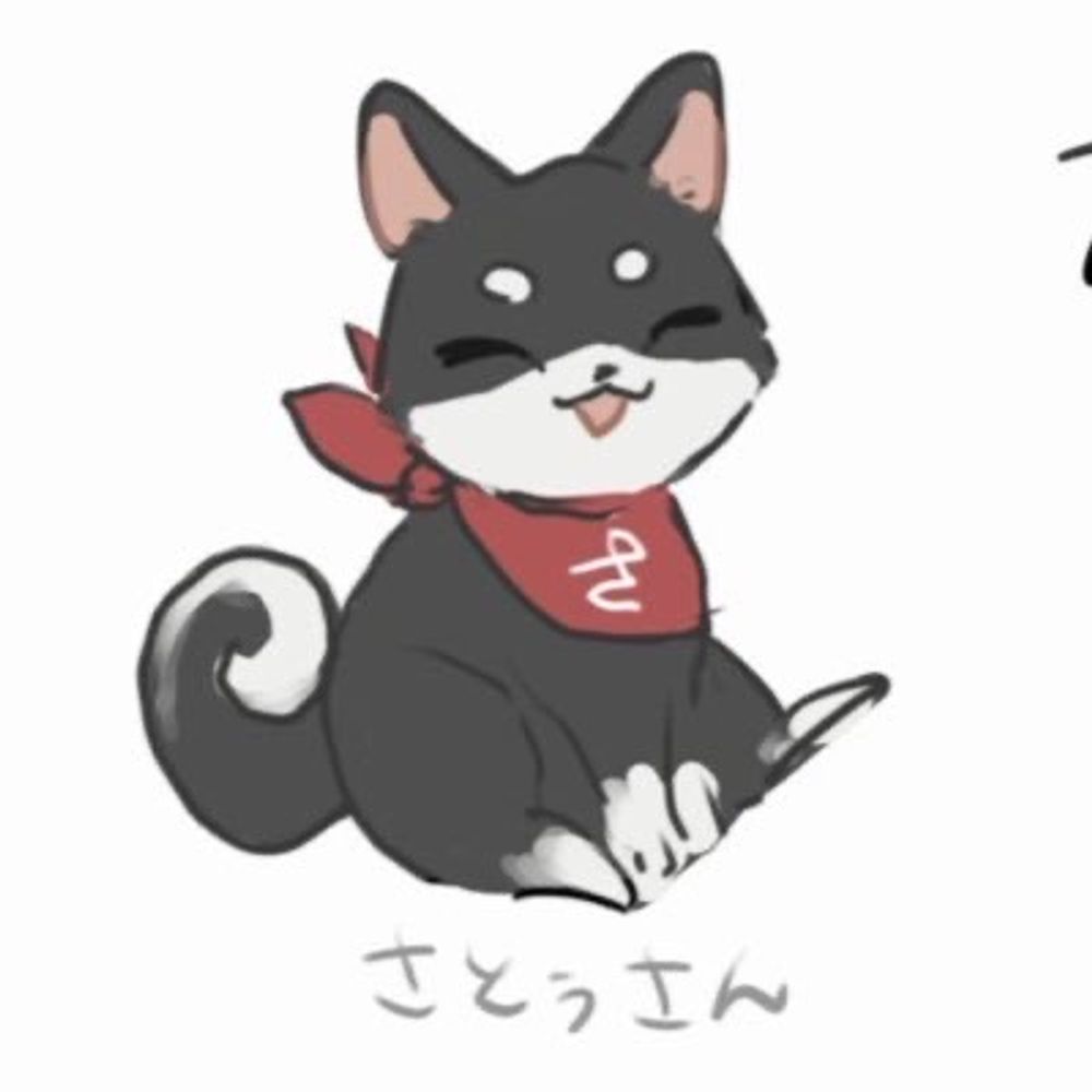 さとぅ