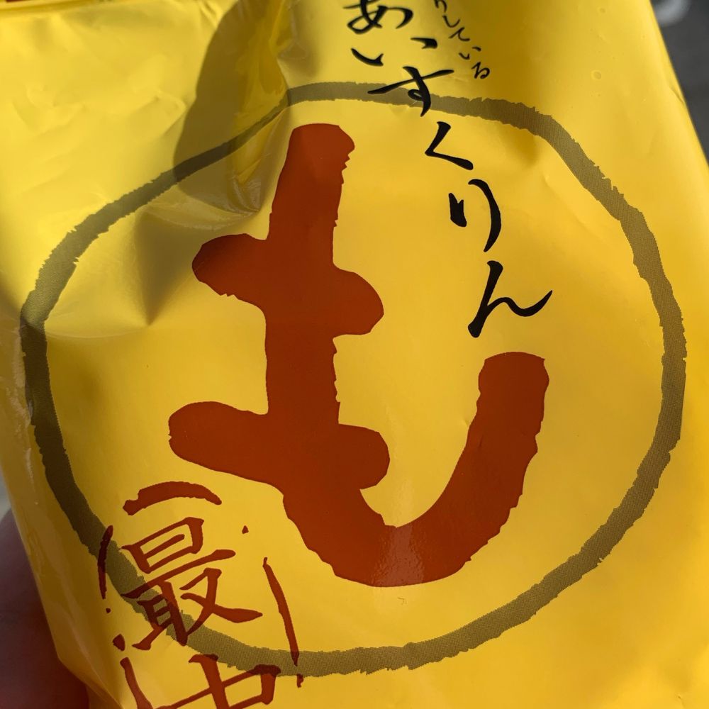 おれんじ👶1y