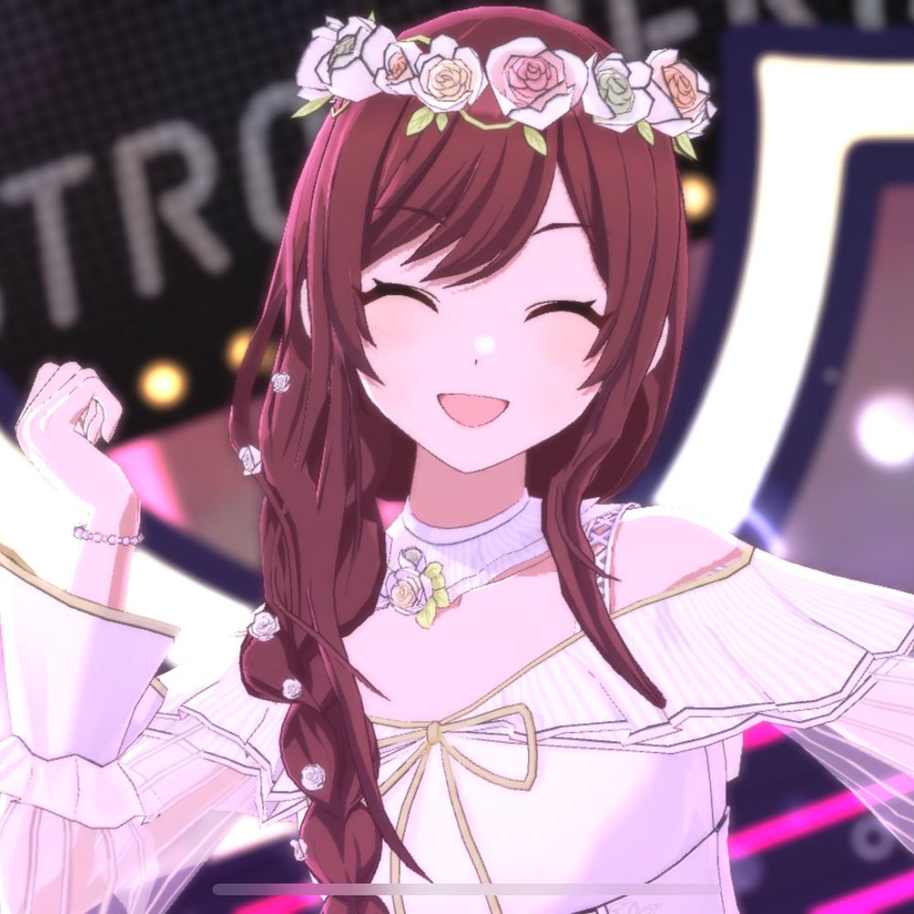 はにお