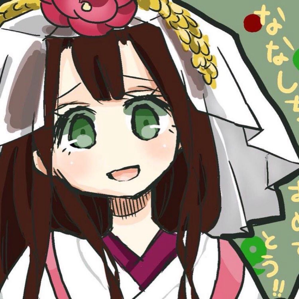 な