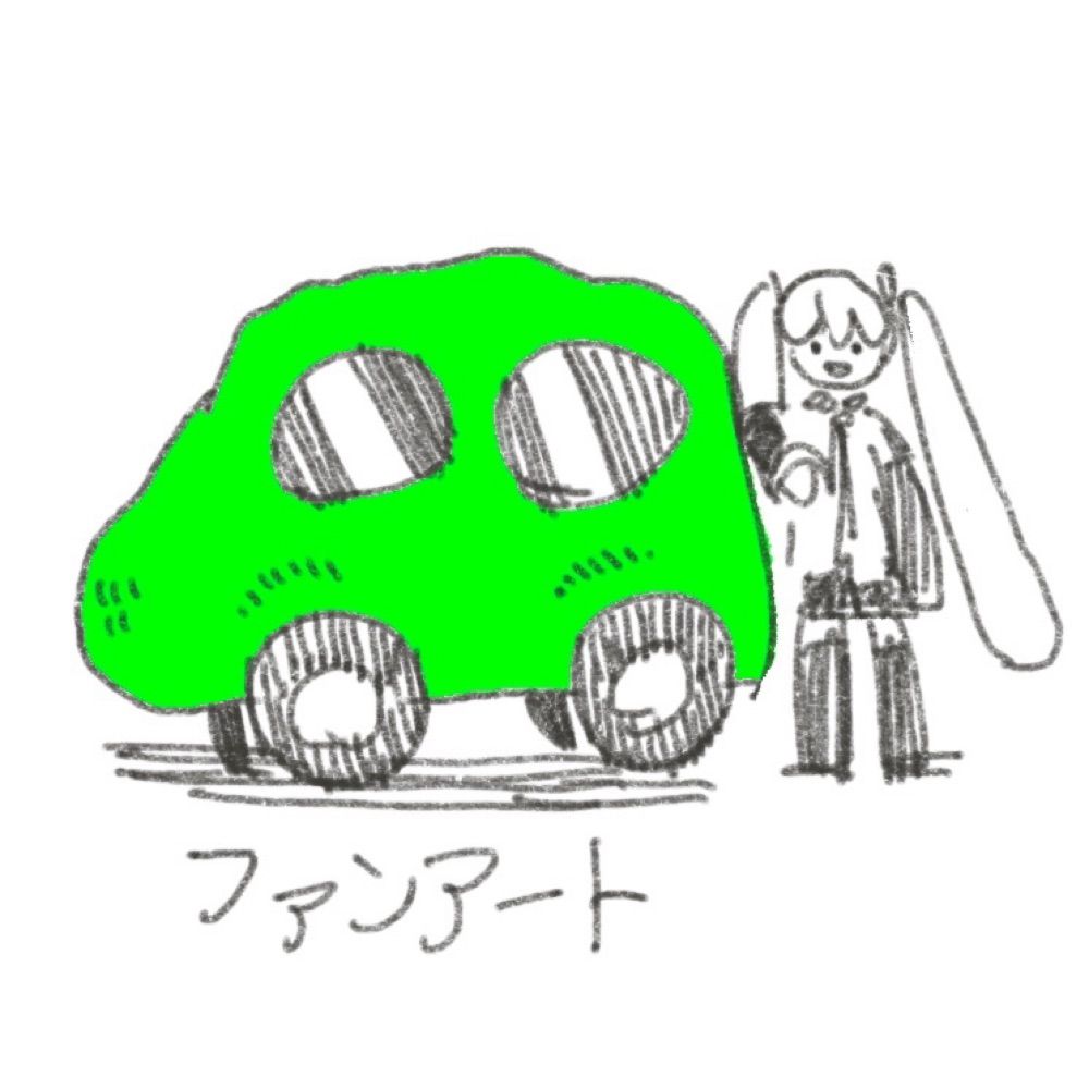 苔氏(こけし)