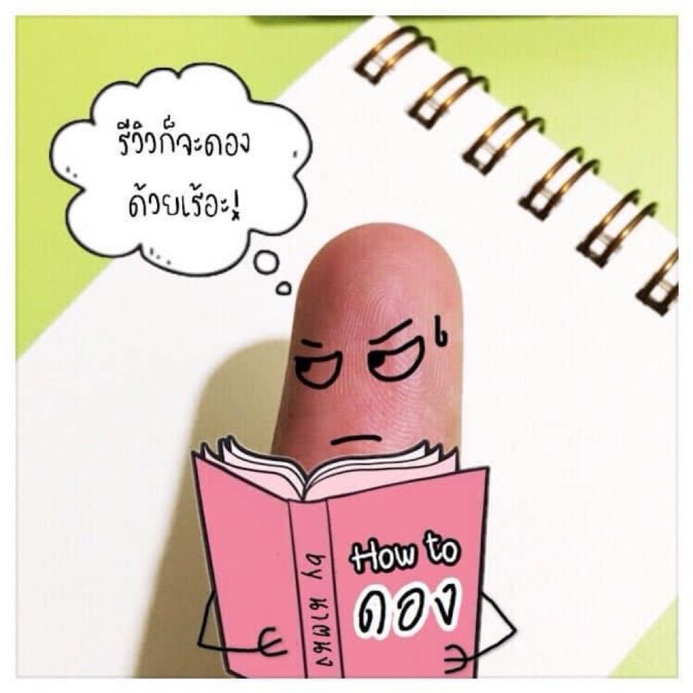 อาณาจักรเล็กๆ ในตู้หนังสือ