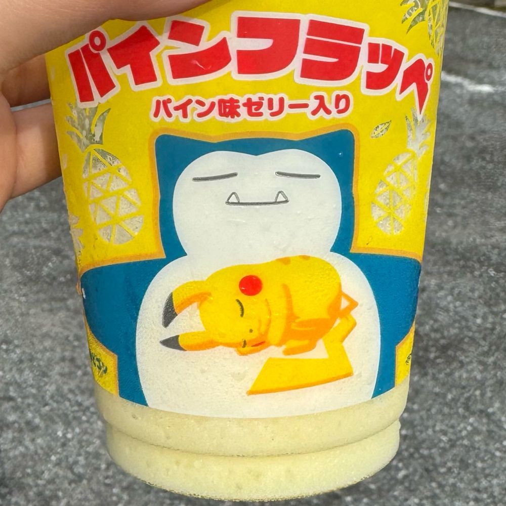 ぽんぬさん