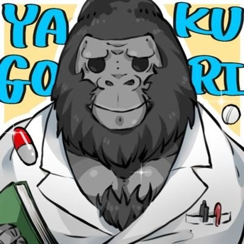 薬剤師系ゴリラ(薬ゴリ)🦍