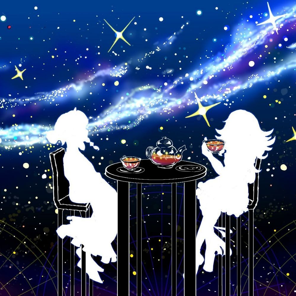 にしやしむ