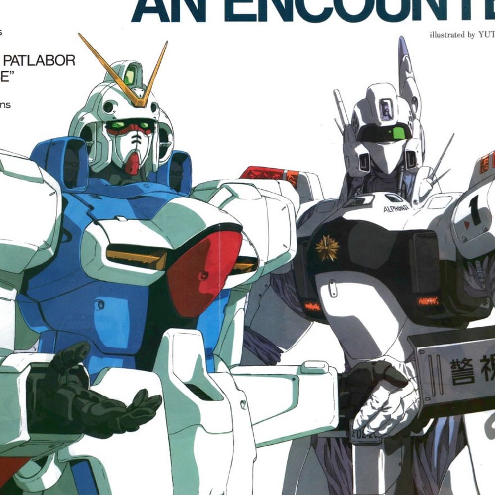 Random Mech of The Day