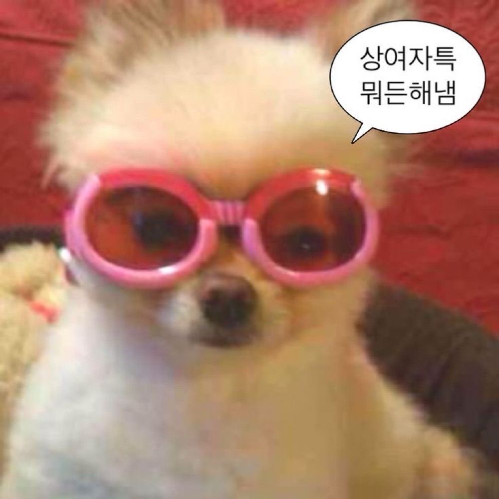 상여자