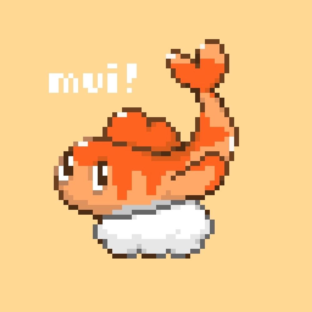 むい