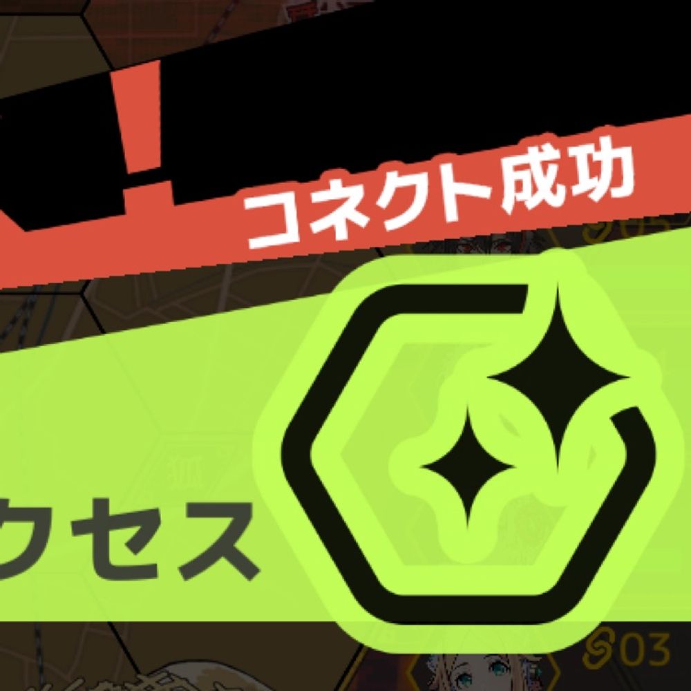 ブル俣