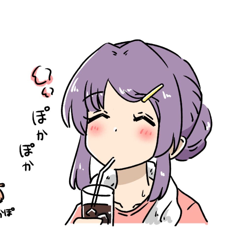 reo