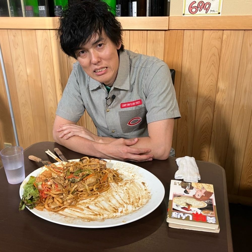 ザ・ギース尾関