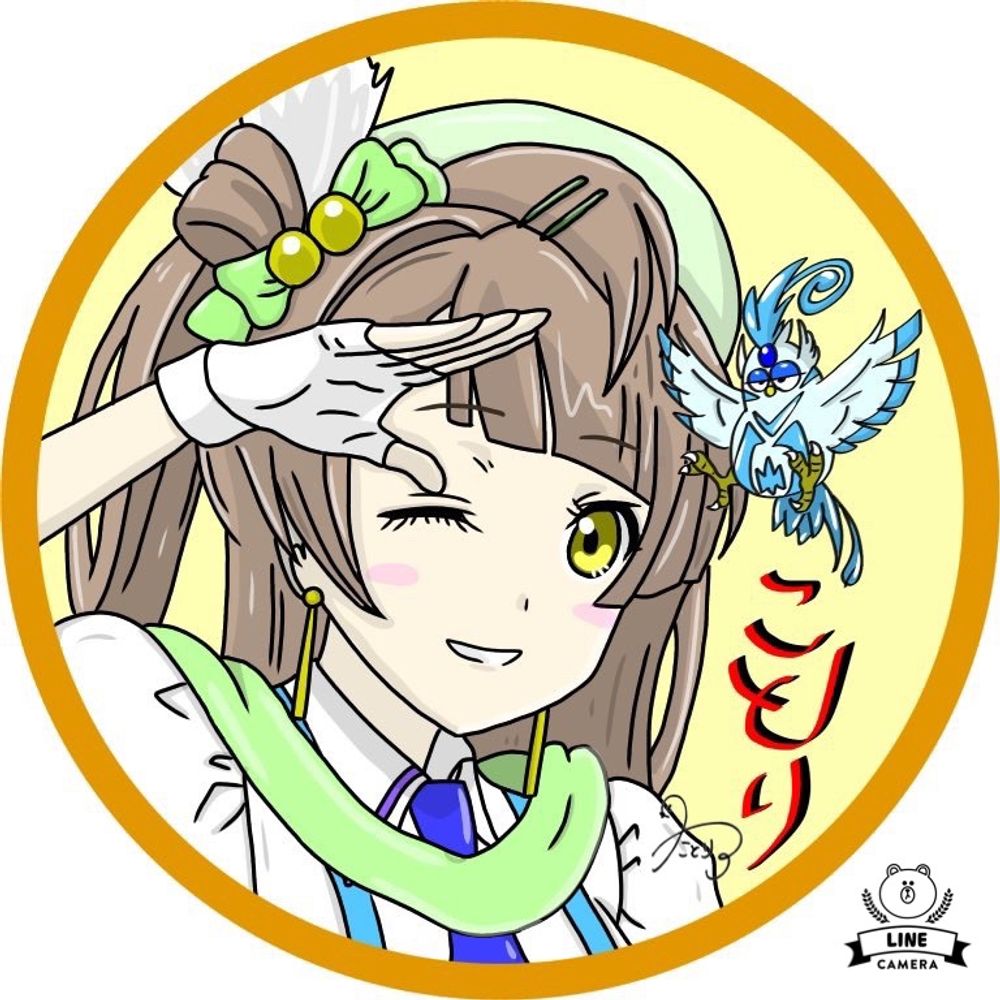 ことり