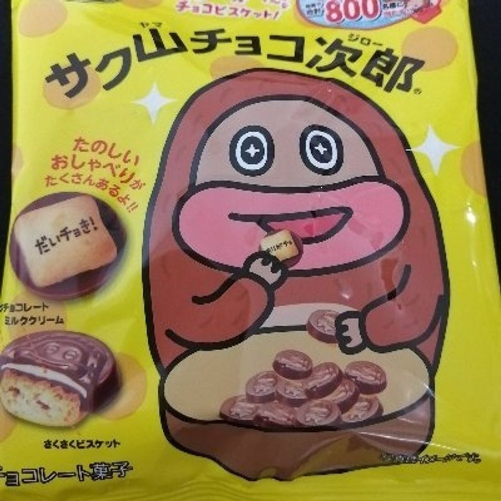 ほしこ